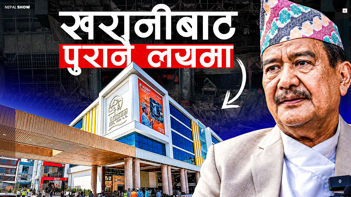 भुंग्रोबाट एक वर्षमै कसरी उठ्यो भाटभटेनी ?